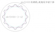 德国花键标准DIN5480有缺陷